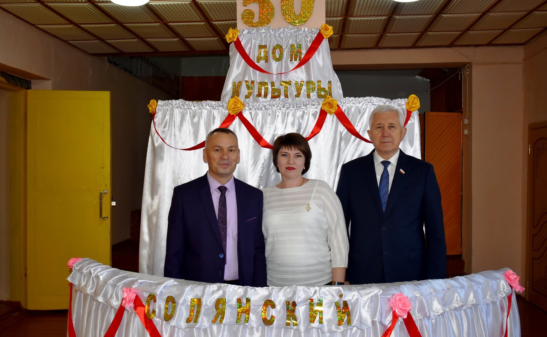 Торжественное открытие обновлённого Дома культуры пос. Солянский Пугачёвского района Саратовской области