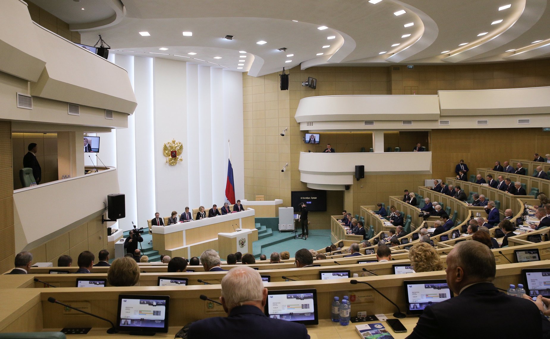 509-е заседание Совета Федерации