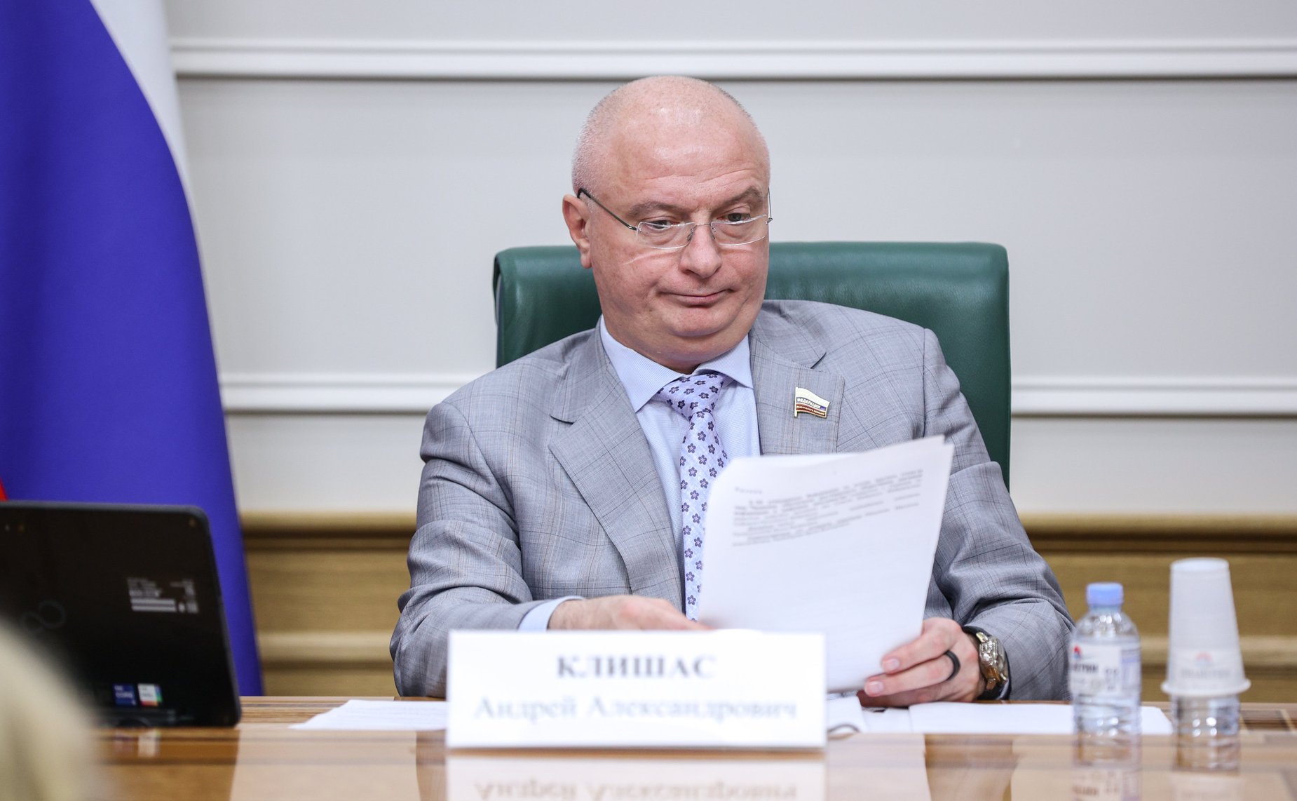 Андрей Клишас