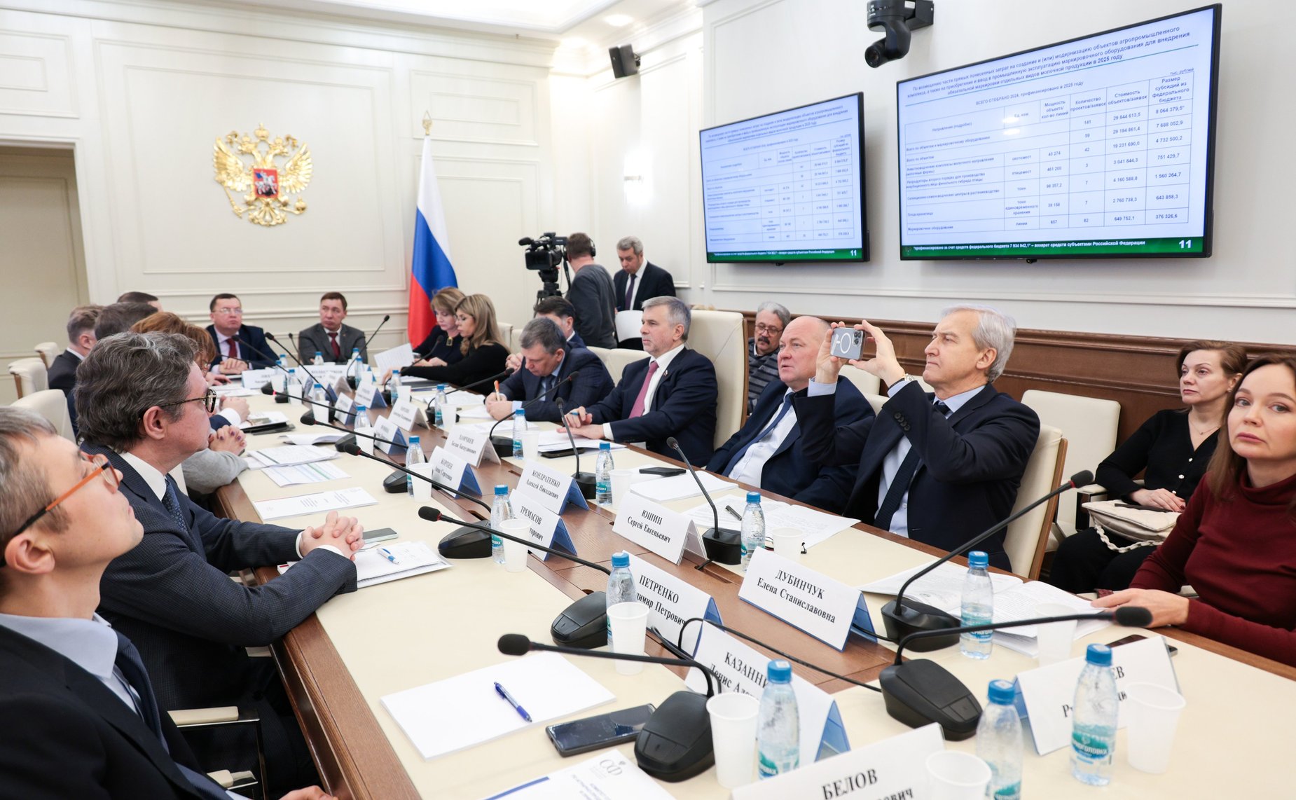 Совещание «Об эффективности мер государственной поддержки сельскохозяйственных товаропроизводителей»