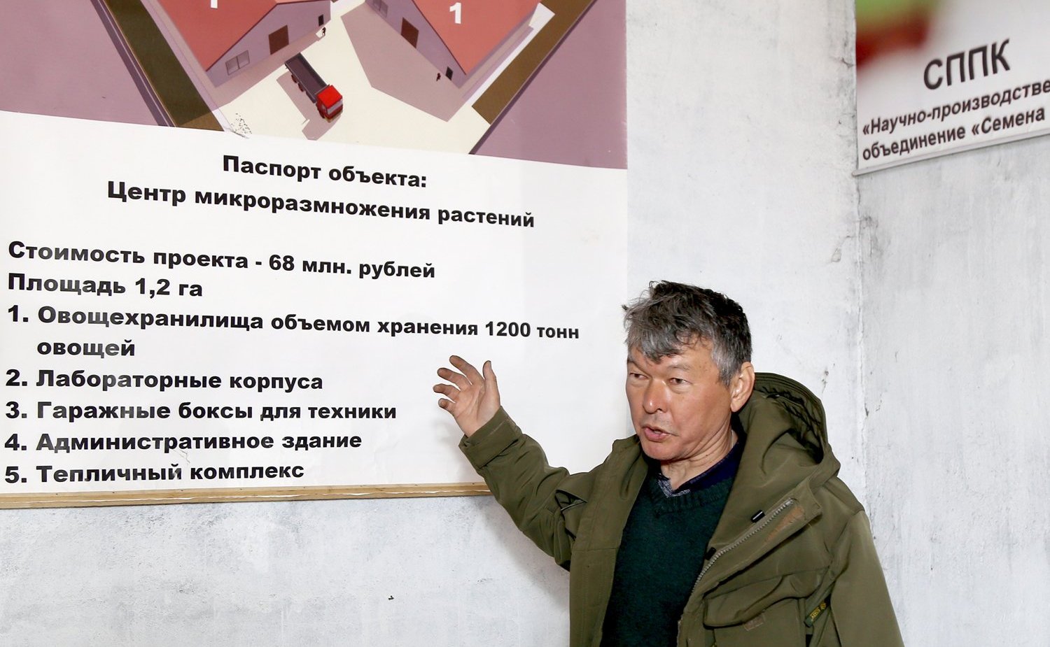 Татьяна Гигель в ходе рабочей командировки по региону встретилась с работниками сельскохозяйственного потребительского перерабатывающего кооператива «Научно-производственное объединение «Семенной картофель»