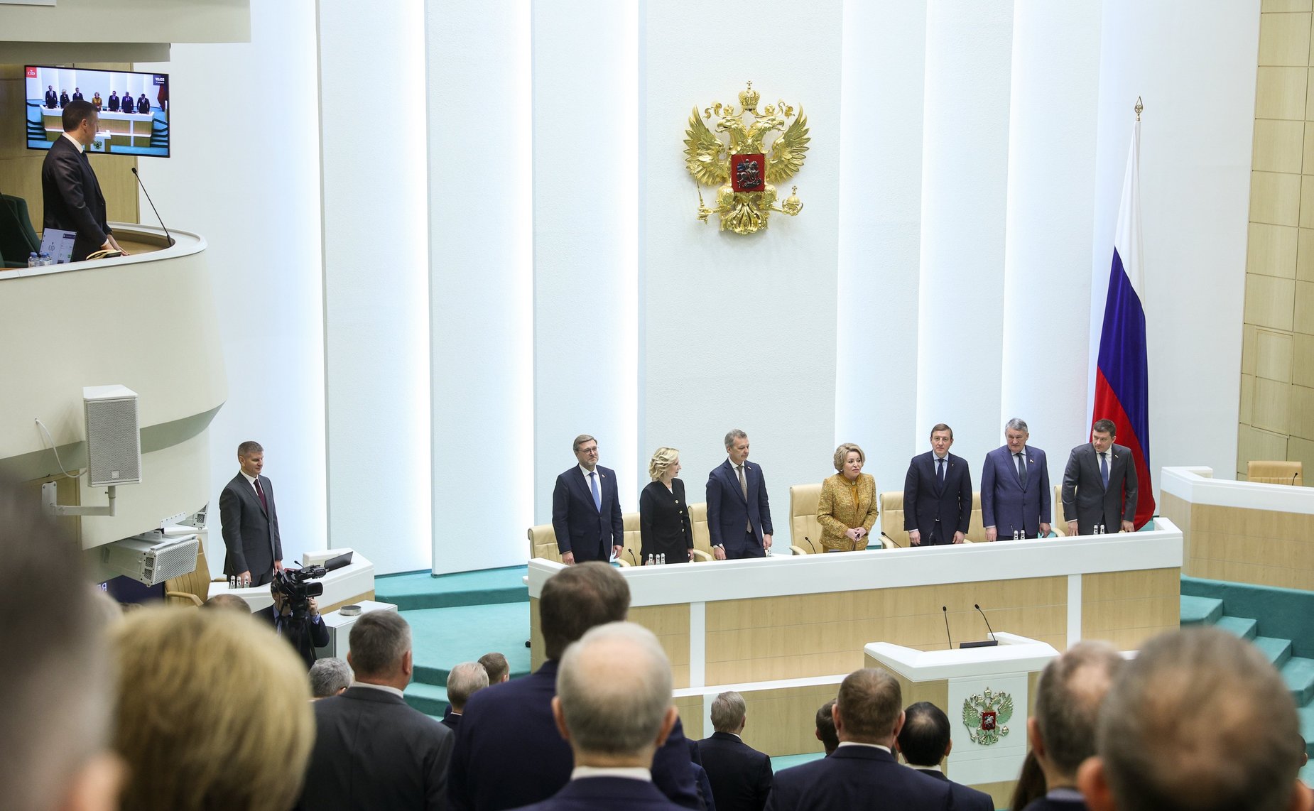 565-е заседание Совета Федерации