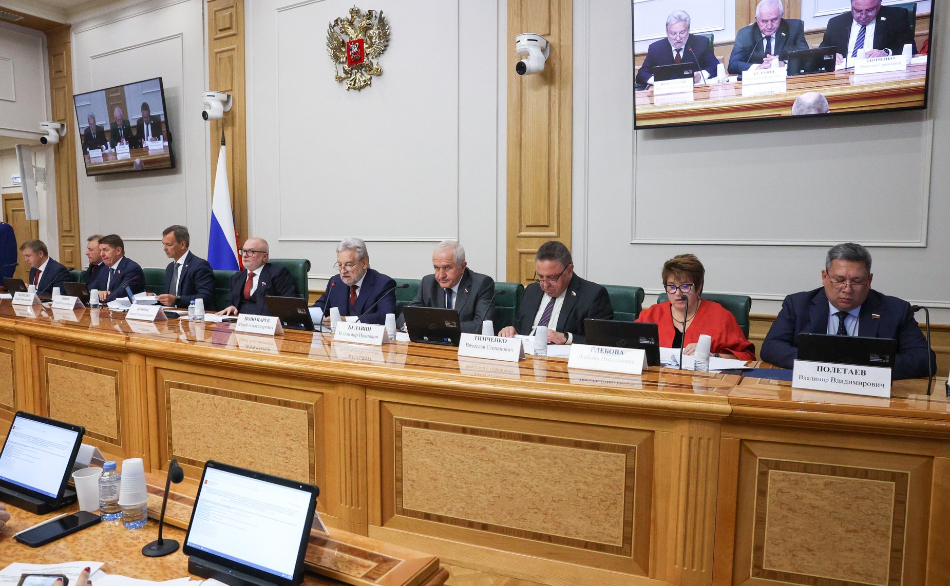 Совместное заседание Комитета СФ по конституционному законодательству и государственному строительству, Комитета СФ по обороне и безопасности и Комитета СФ по федеративному устройству, региональной политике, МСУ и делам Севера