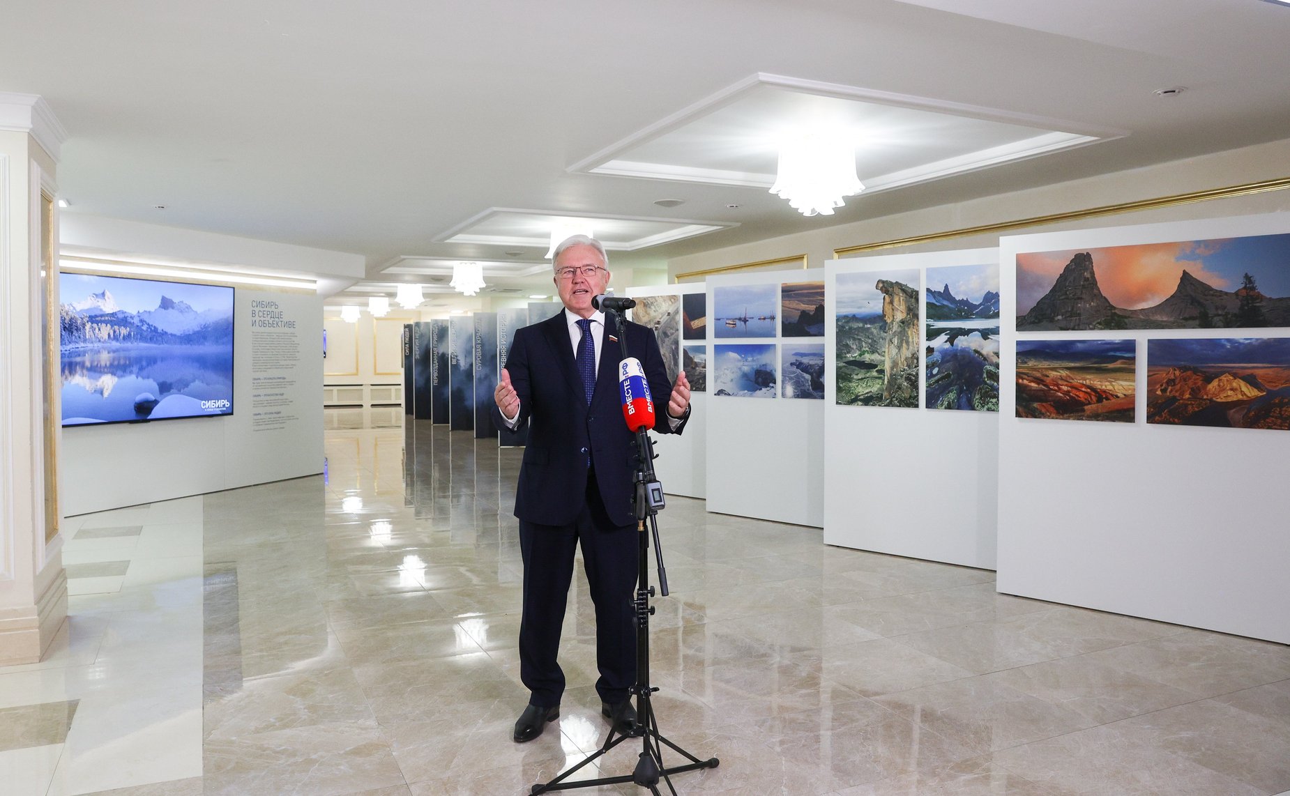 Александр Усс