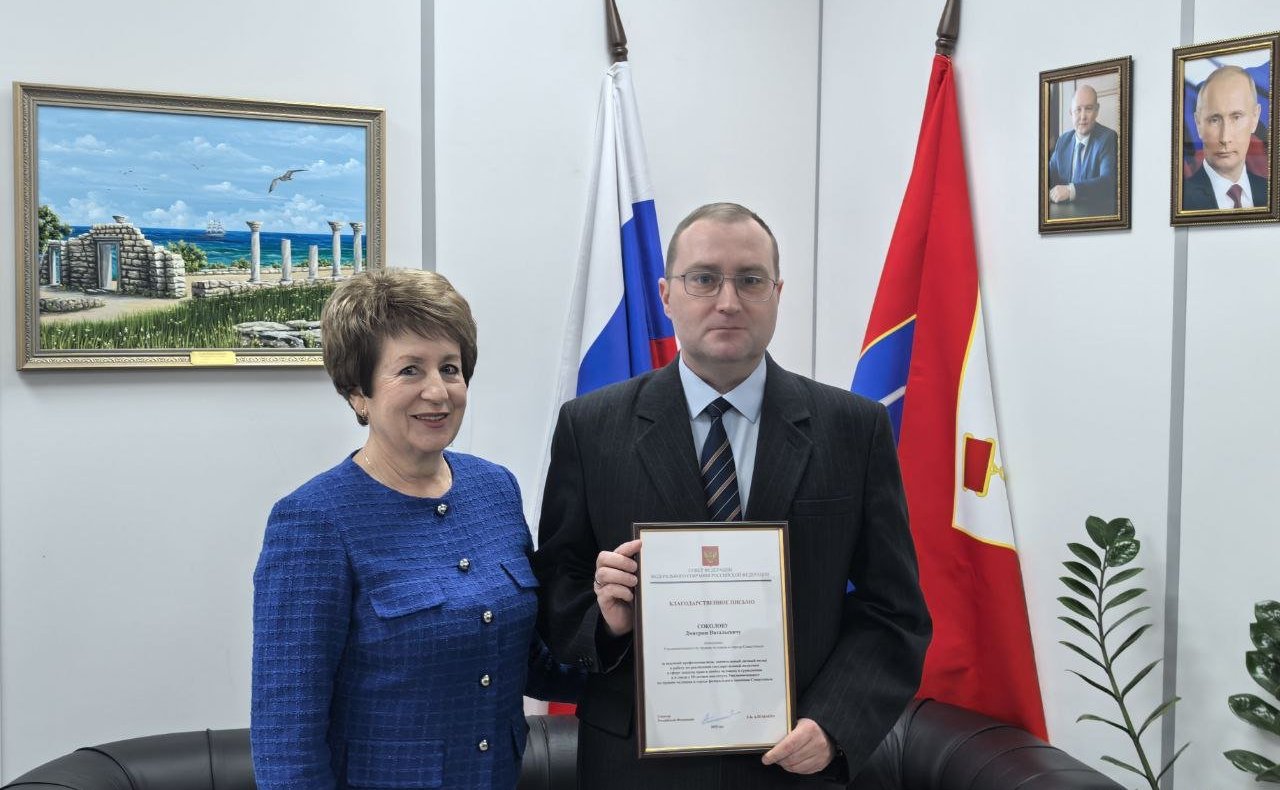 Екатерина Алтабаева встретилась с Уполномоченным по правам человека в городе Севастополе и сотрудниками его аппарата