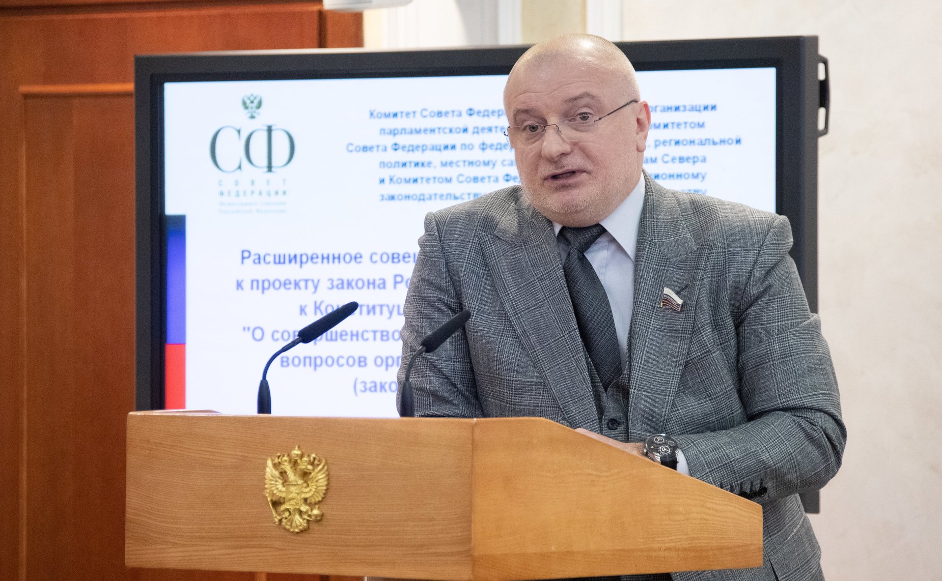 Андрей Клишас