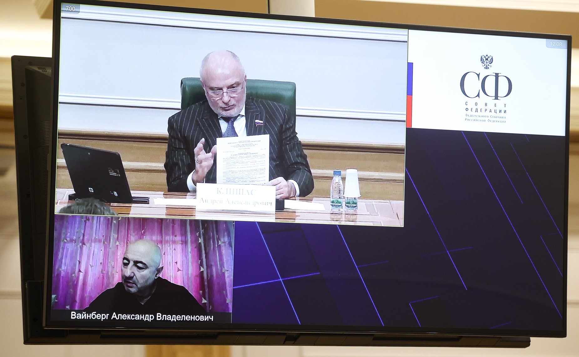 Заседание Комитета Совета Федерации по конституционному законодательству и государственному строительству