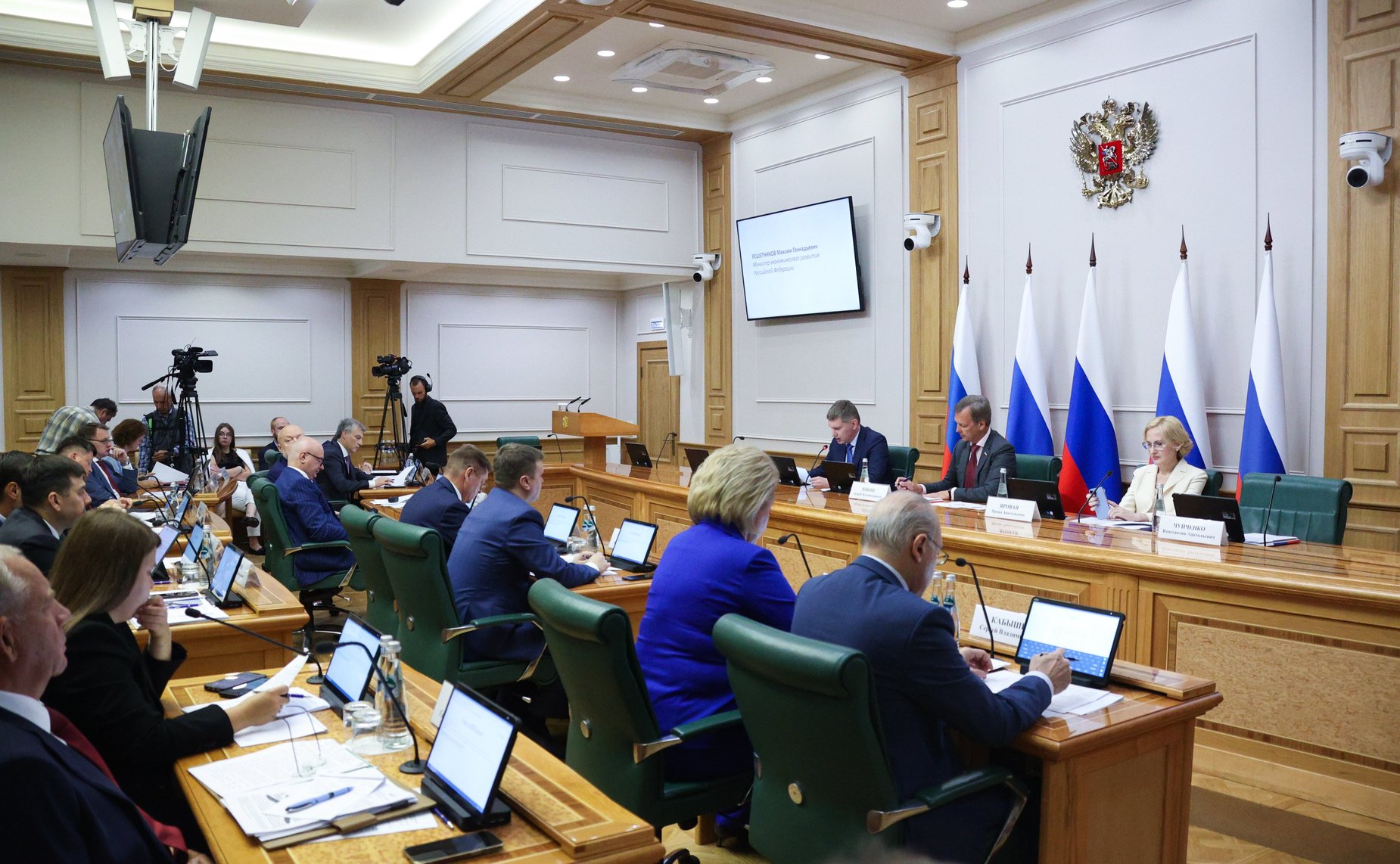 Заседание Президиума Совета законодателей Российской Федерации