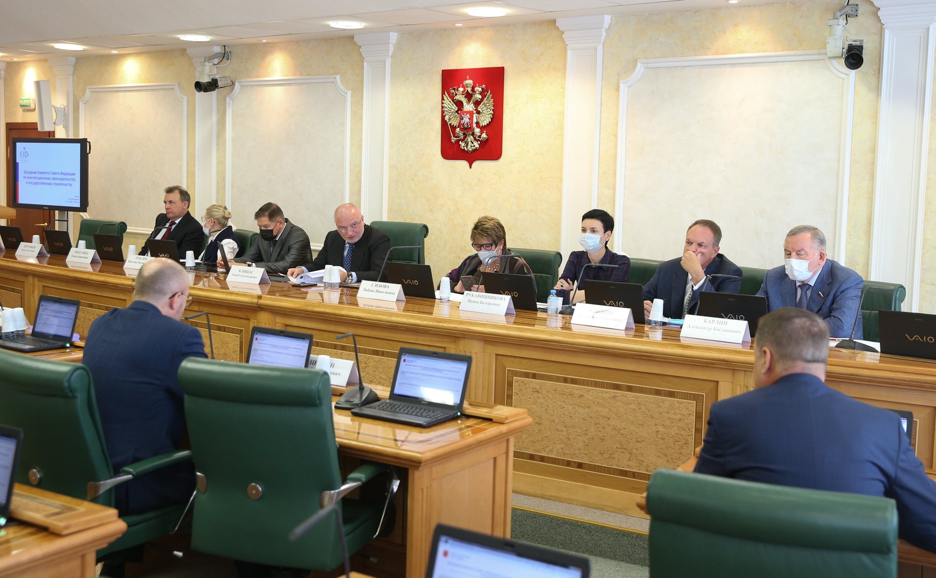 Заседание Комитета СФ по конституционному законодательству и государственному строительству