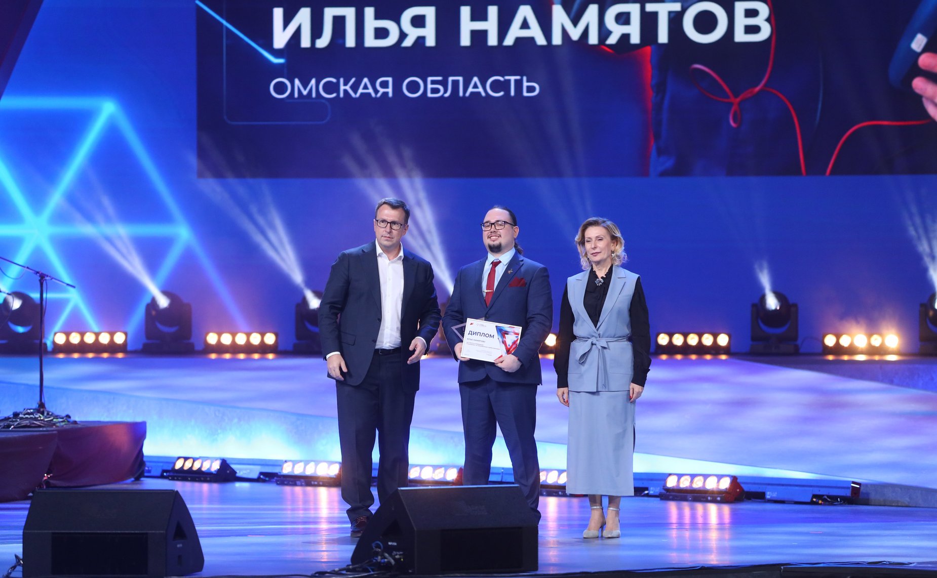 Заместитель Председателя Совета Федерации Инна Святенко приняла участие в торжественной церемонии награждения победителей и призеров в рамках итогового мероприятия Всероссийского конкурса профессионального мастерства «Лучший по профессии»