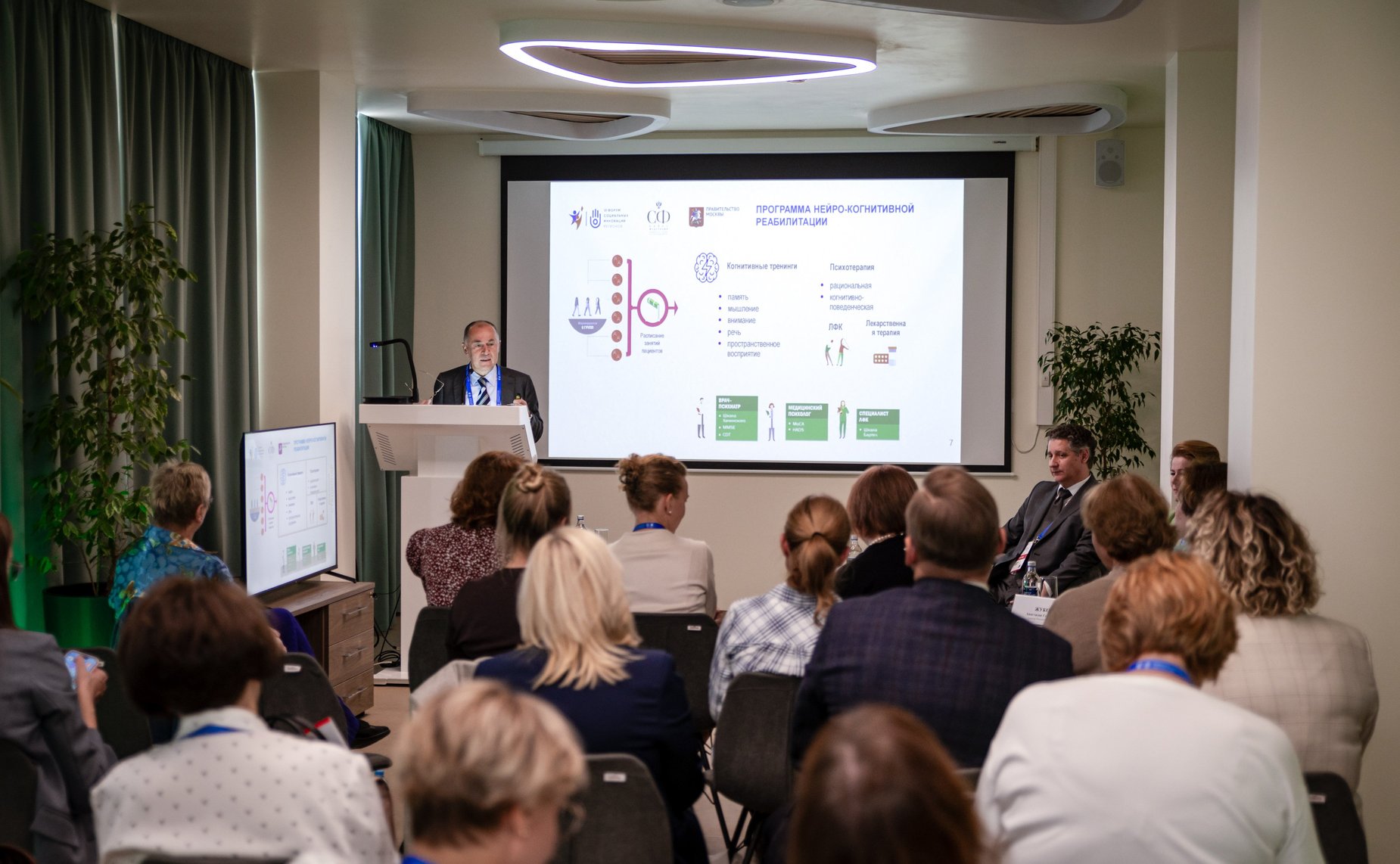 Дискуссионная площадка «Когнитивный компас: навигация на пути к качеству жизни». VI Форум социальных инноваций регионов