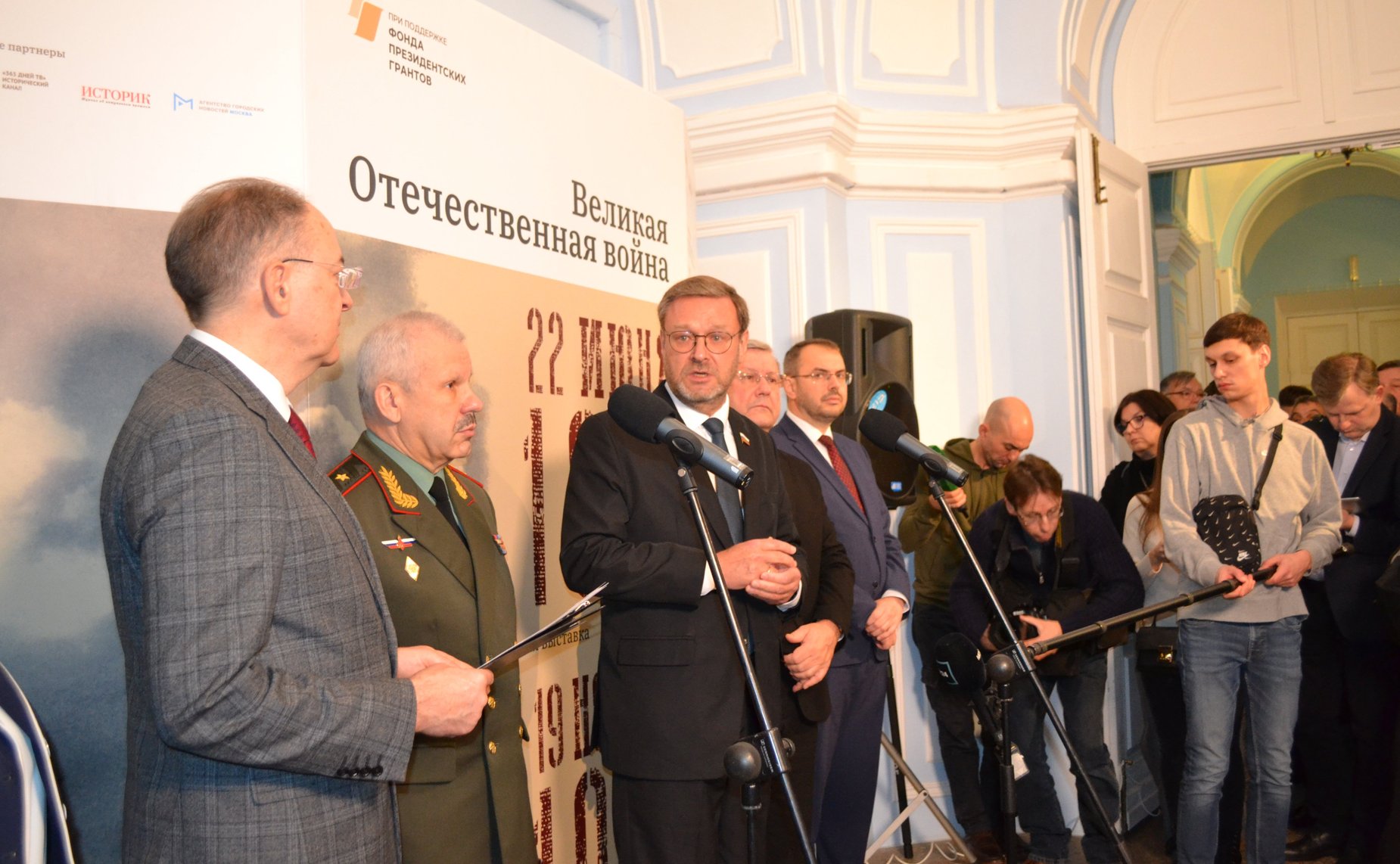 Участие заместителя Председателя СФ Константина Косачева в церемонии открытия историко-документальной выставки «Великая Отечественная война. 22 июня 1941 – 19 ноября 1942»