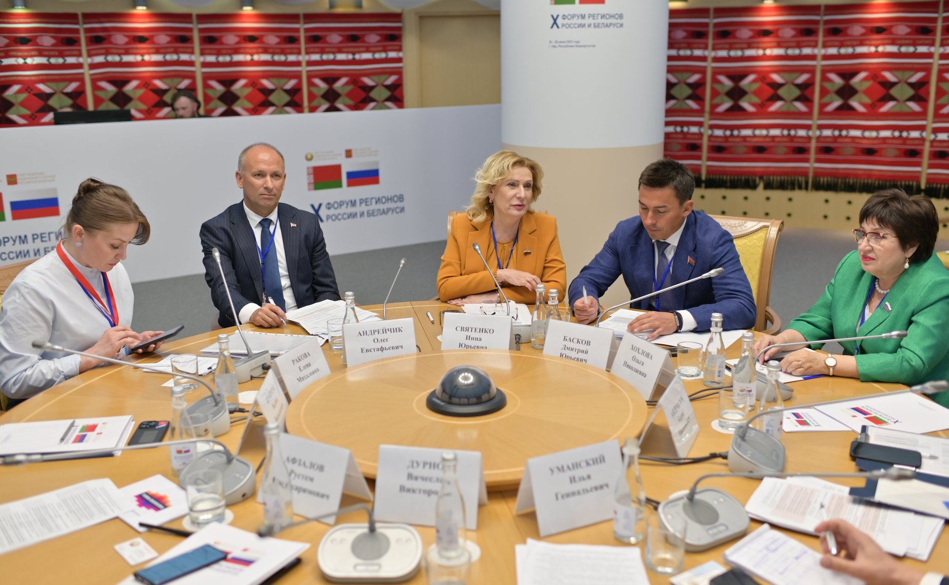 Заседание секции 5 «Российско-белорусское сотрудничество по развитию новых туристических направлений: от гармонизации законодательства к развитию регионов». X Форум регионов России и Беларуси