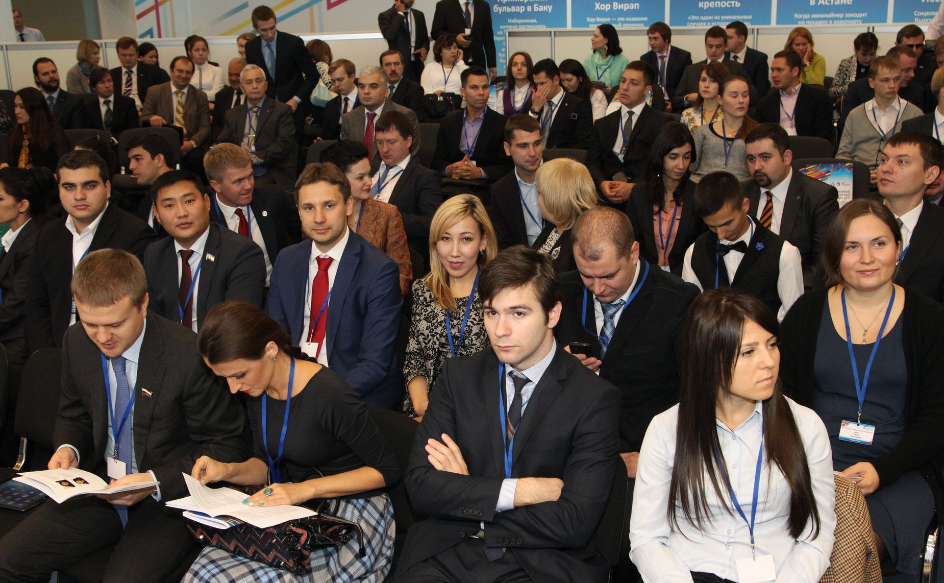 Палата молодых законодателей