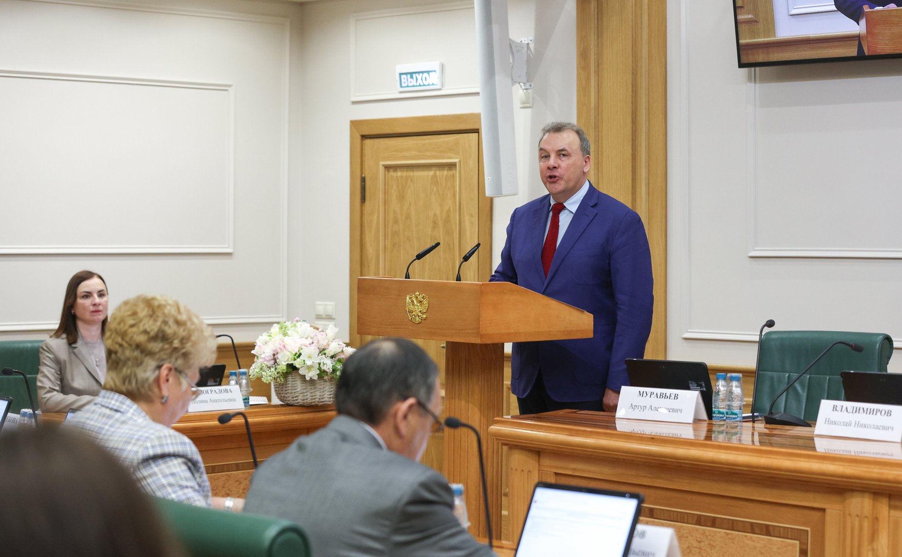 Артур Муравьев