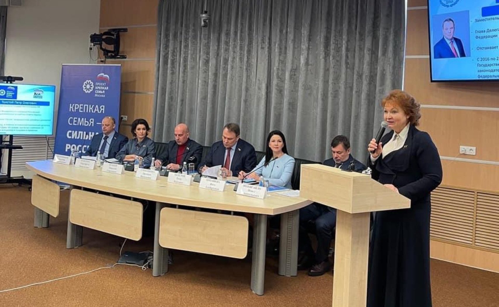 Маргарита Павлова приняла участие в научно-практической конференции «Правовые и законодательные аспекты поддержки семей и семейных ценностей в Российской Федерации»