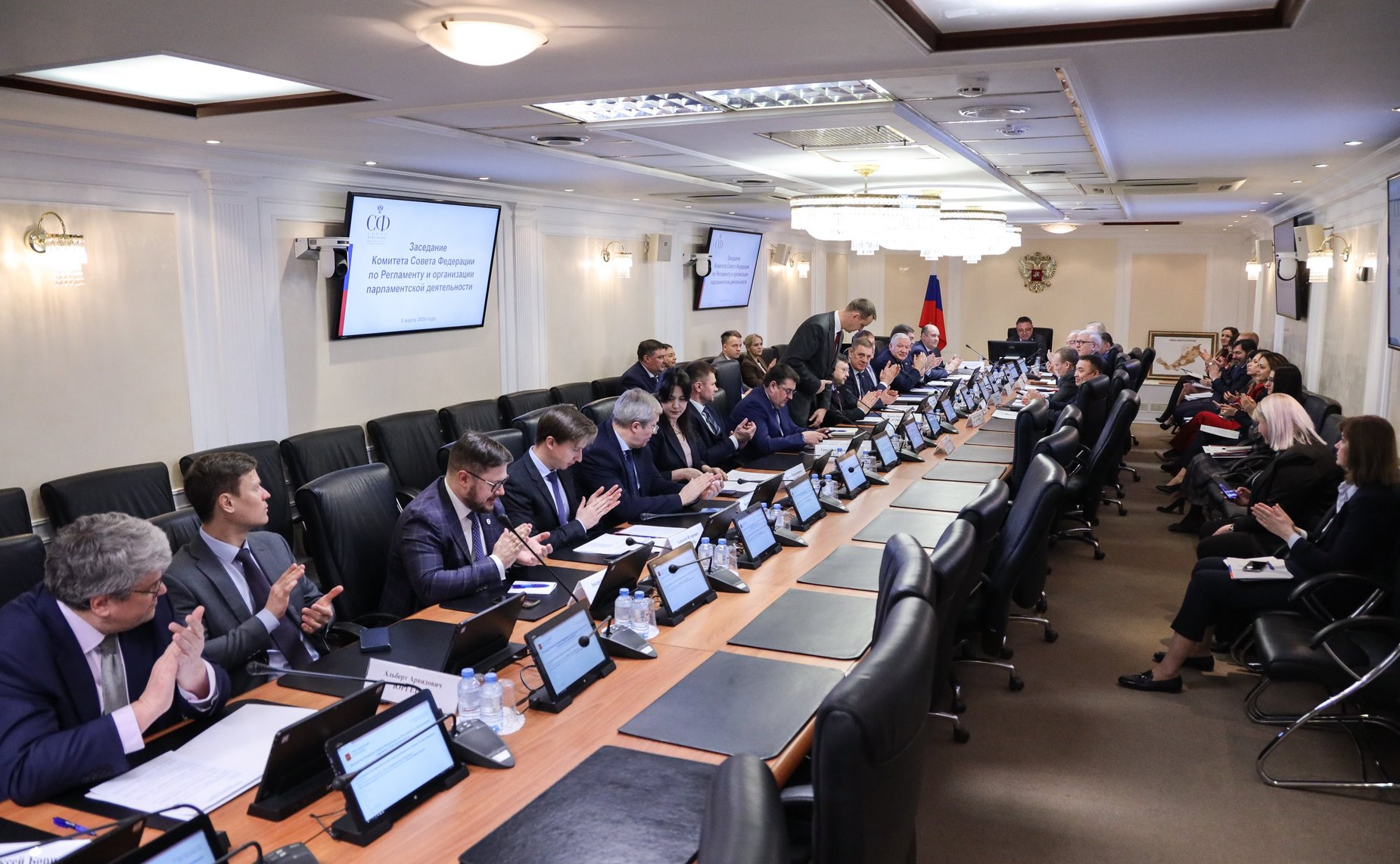 Заседание Комитета Совета Федерации по Регламенту и организации парламентской деятельности