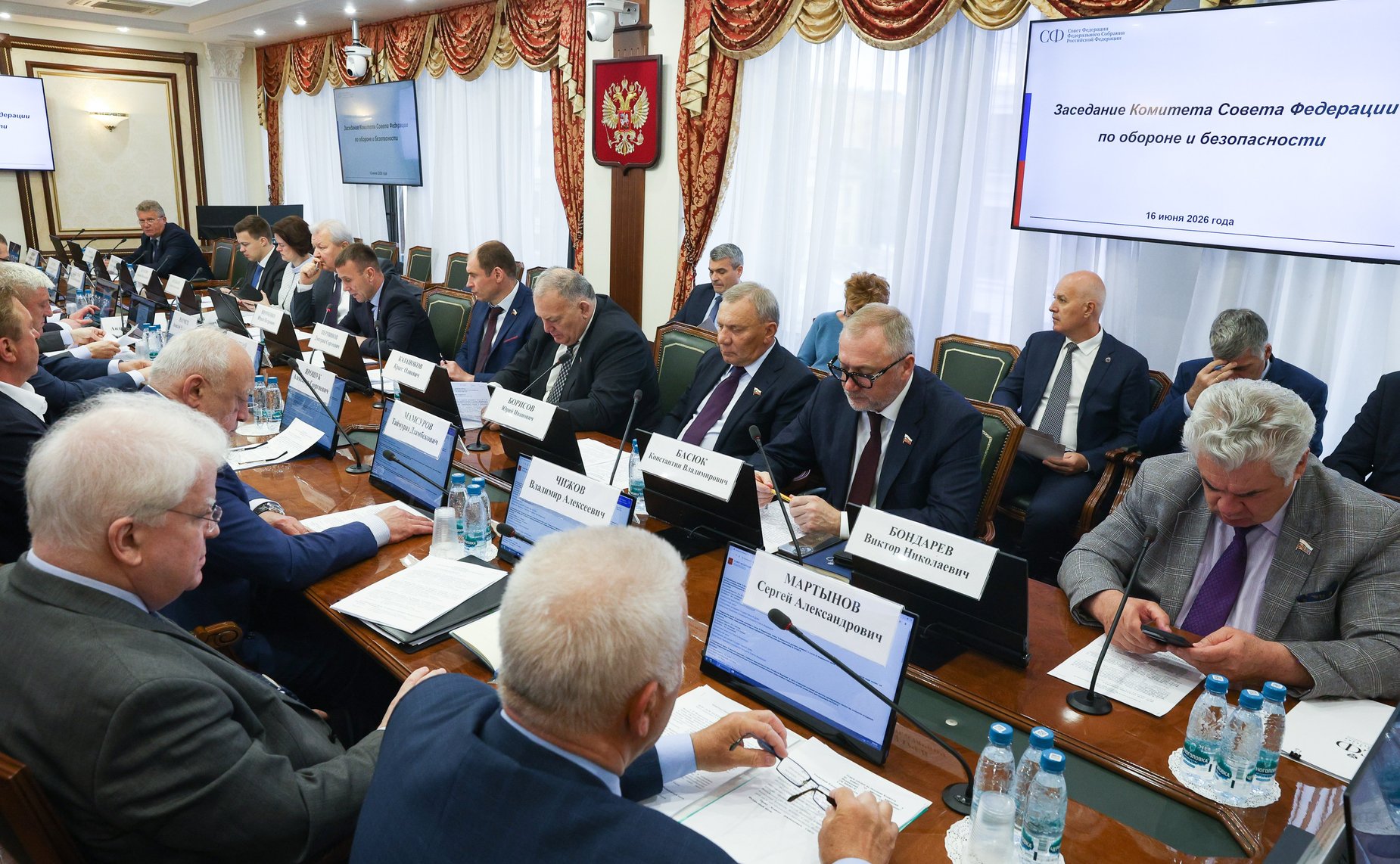Заседание Комитета Совета Федерации по обороне и безопасности