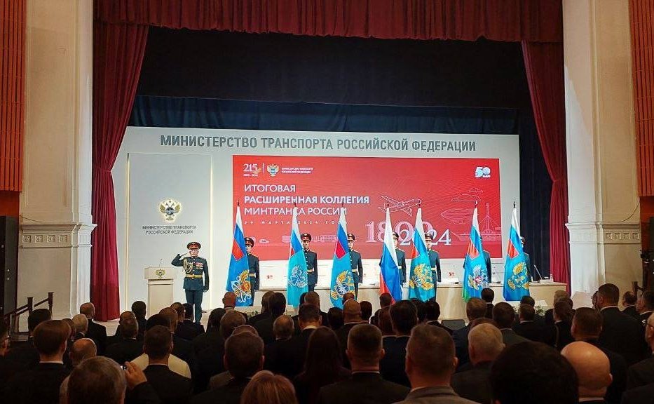 Заместитель Председателя Совета Федерации Николай Журавлев принял участие в итоговом заседании коллегии Министерства транспорта РФ