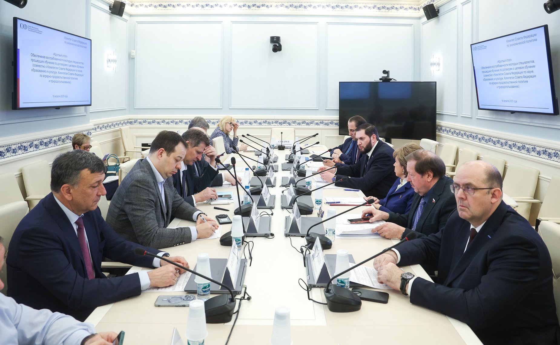 Круглый стол на тему «Обеспечение востребованности молодых специалистов, прошедших обучение по договорам о целевом обучении»