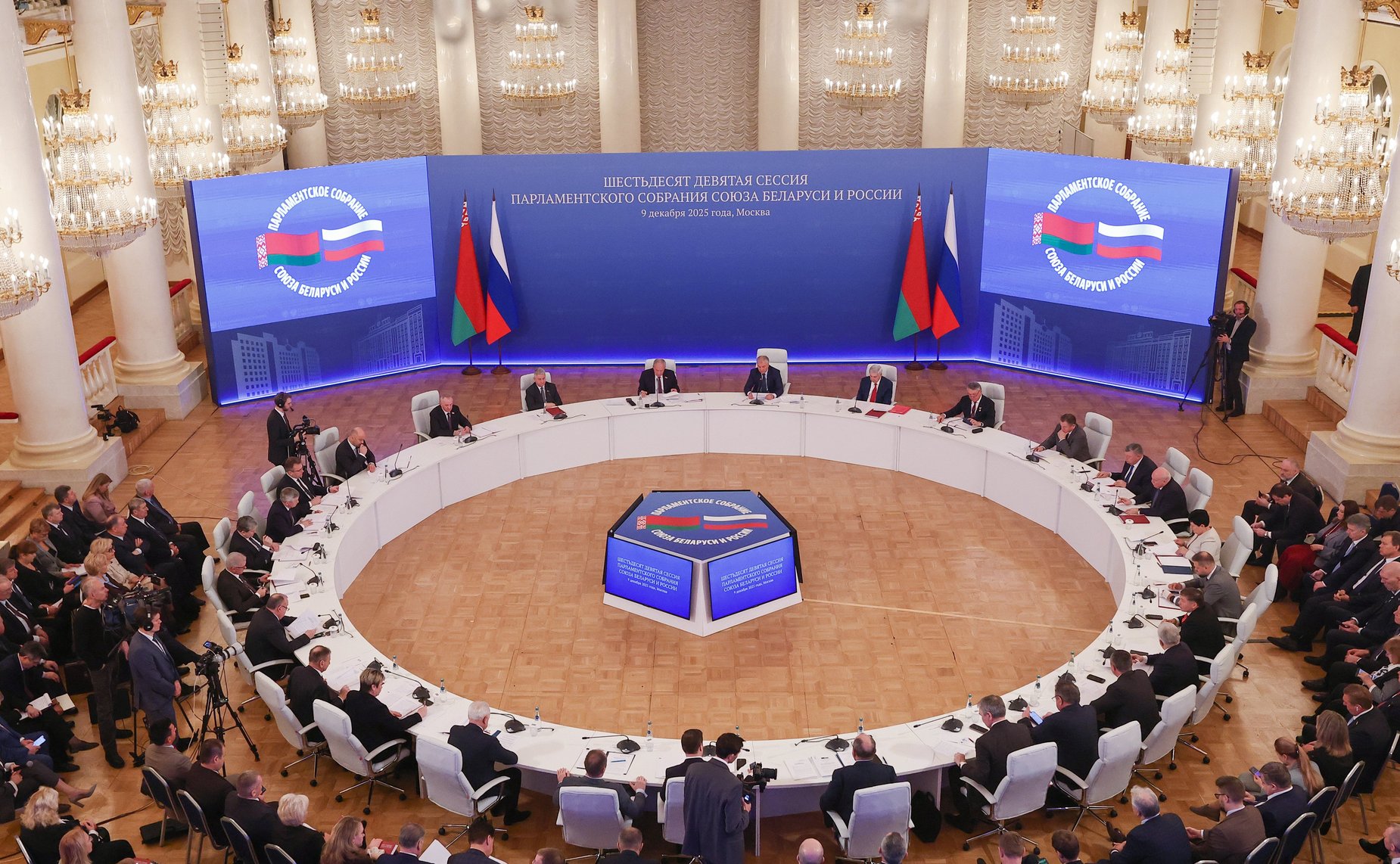 Заседание 69-й сессии Парламентского Собрания Союза Беларуси и России