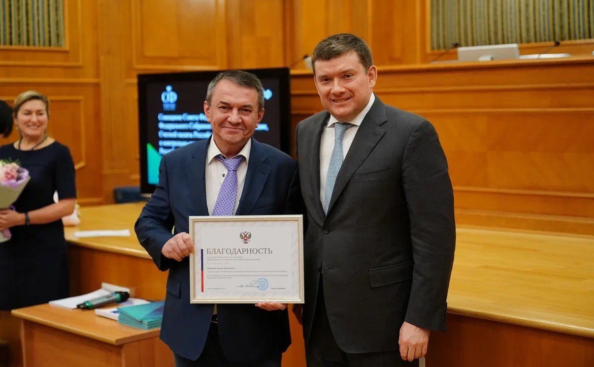 Совещание Комитета СФ по бюджету и финансовым рынкам с контрольно-счетными органами субъектов РФ совместно со Счетной Палатой РФ