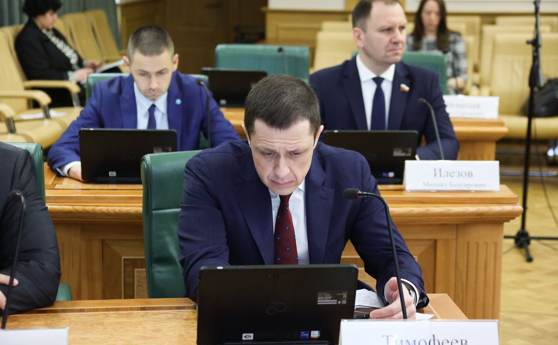 Заседание Комитета Совета Федерации по бюджету и финансовым рынкам