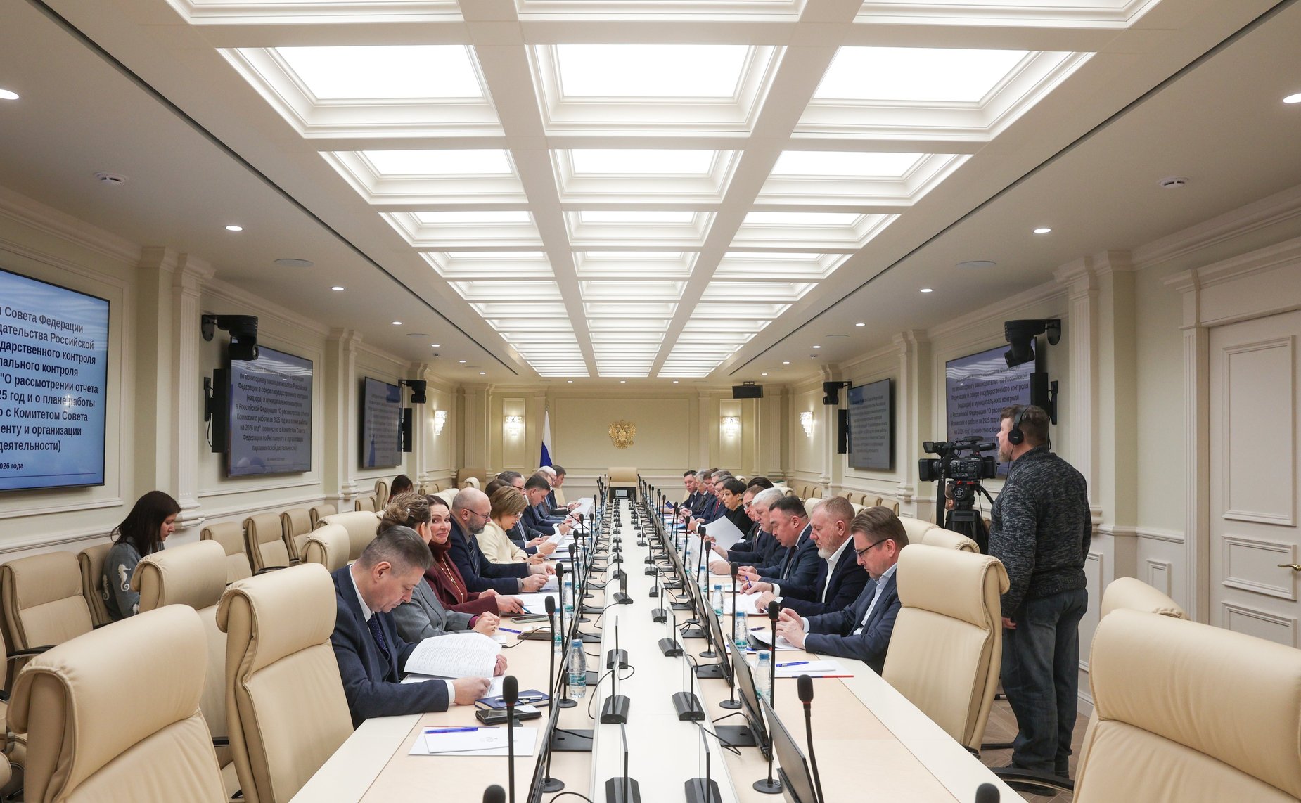 Заседание Комиссии СФ по мониторингу законодательства РФ в сфере государственного контроля (надзора) и муниципального контроля в Российской Федерации совместно с Комитетом СФ по Регламенту и организации парламентской деятельности