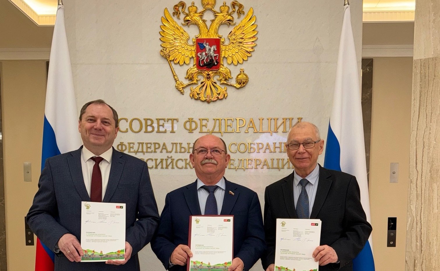 Геннадий Орденов провел совещание, на котором было объявлено о проведении в год 80-летия Победы в Великой Отечественной войне 1941 – 1945 годов конкурса «Зелёные островки Эколят РЖД»
