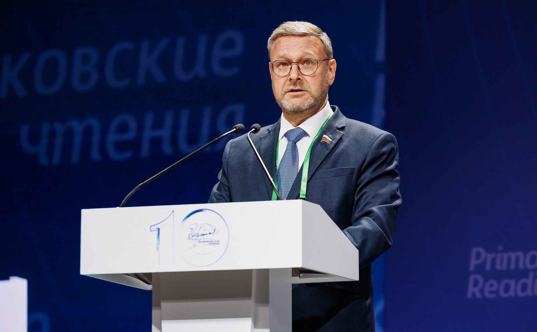 Константин Косачев