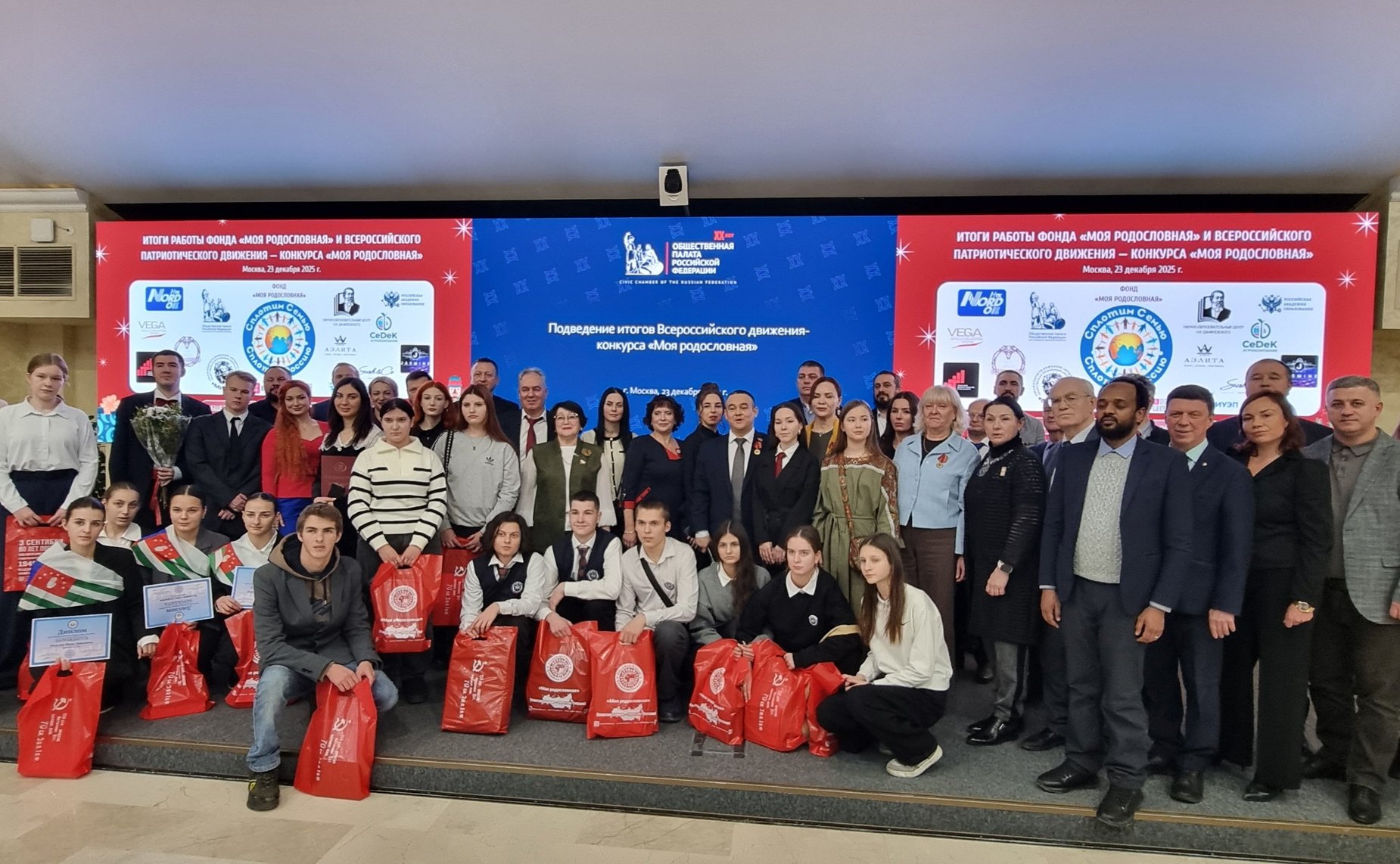Людмила Талабаева приняла участие в торжественном подведении итогов Всероссийского патриотического движения-конкурса «Моя родословная»