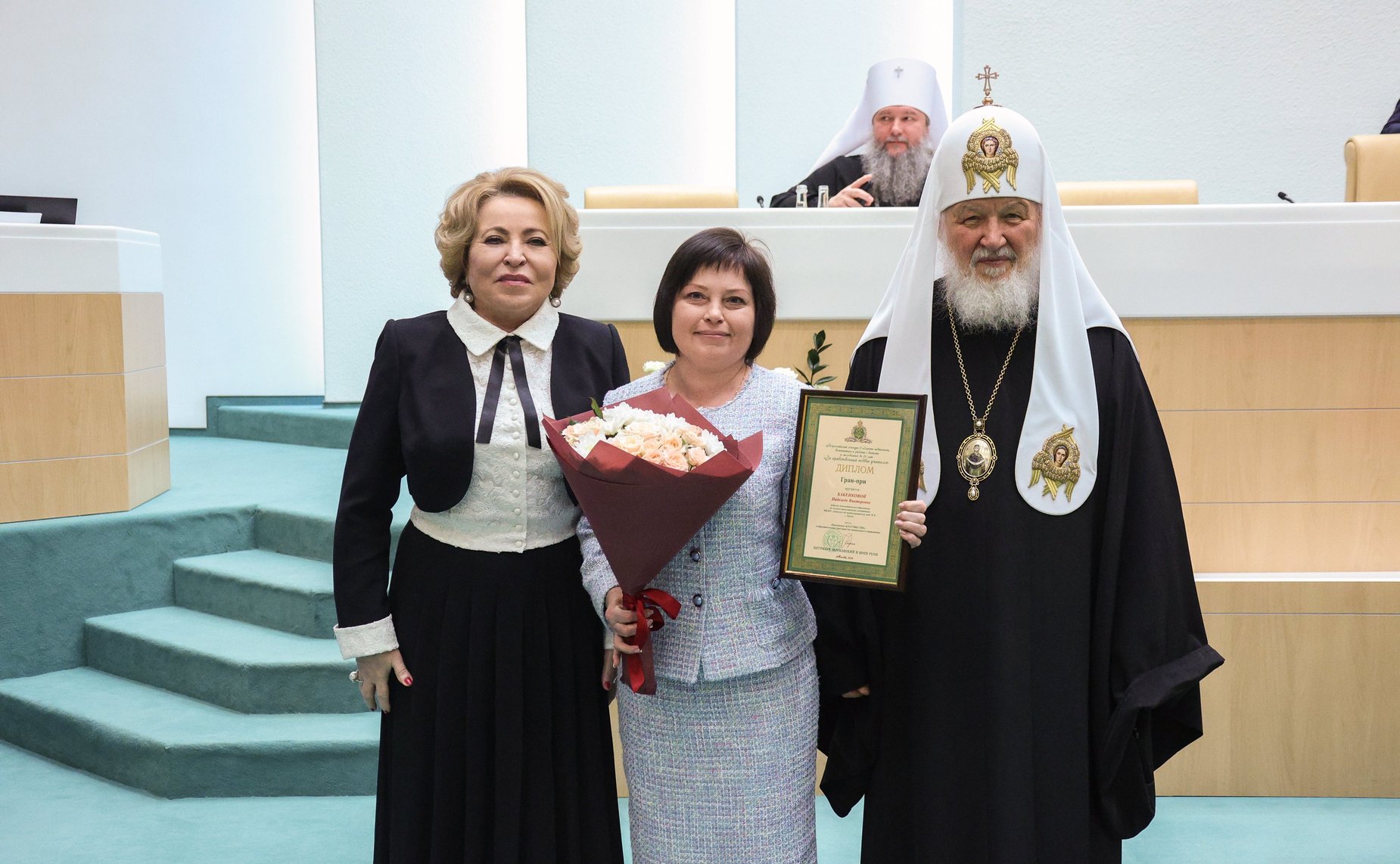Пленарное заседание ХII Рождественских парламентских встреч