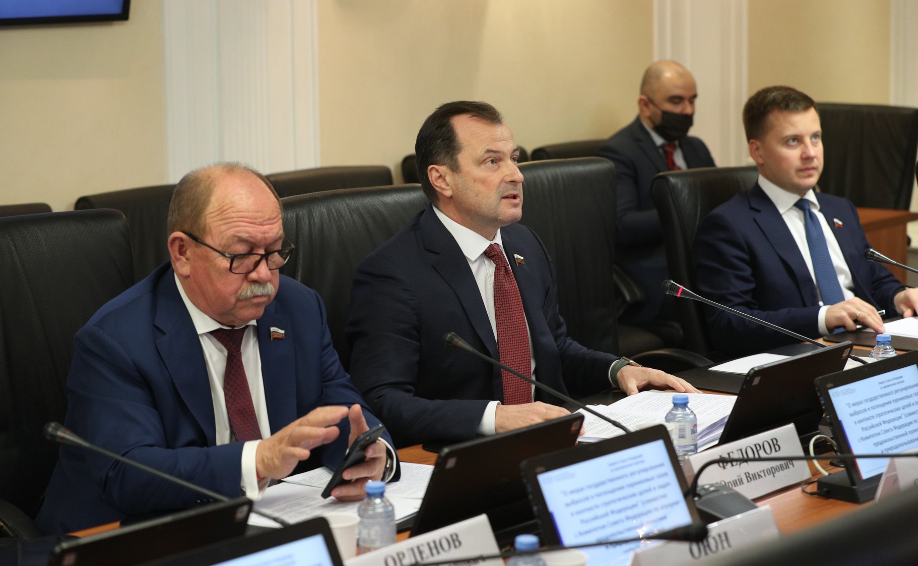 Парламентские слушания на тему «О мерах государственного регулирования выбросов и поглощения парниковых газов в контексте стратегических целей и задач РФ»