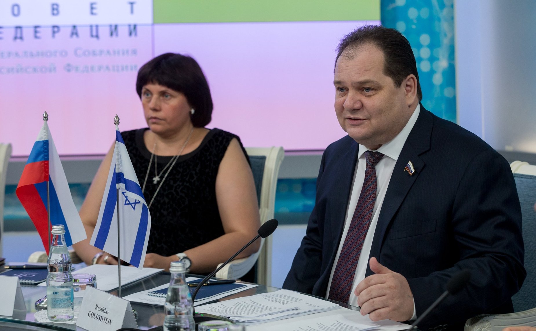 Е. Афанасьева и Р. Гольдштейн