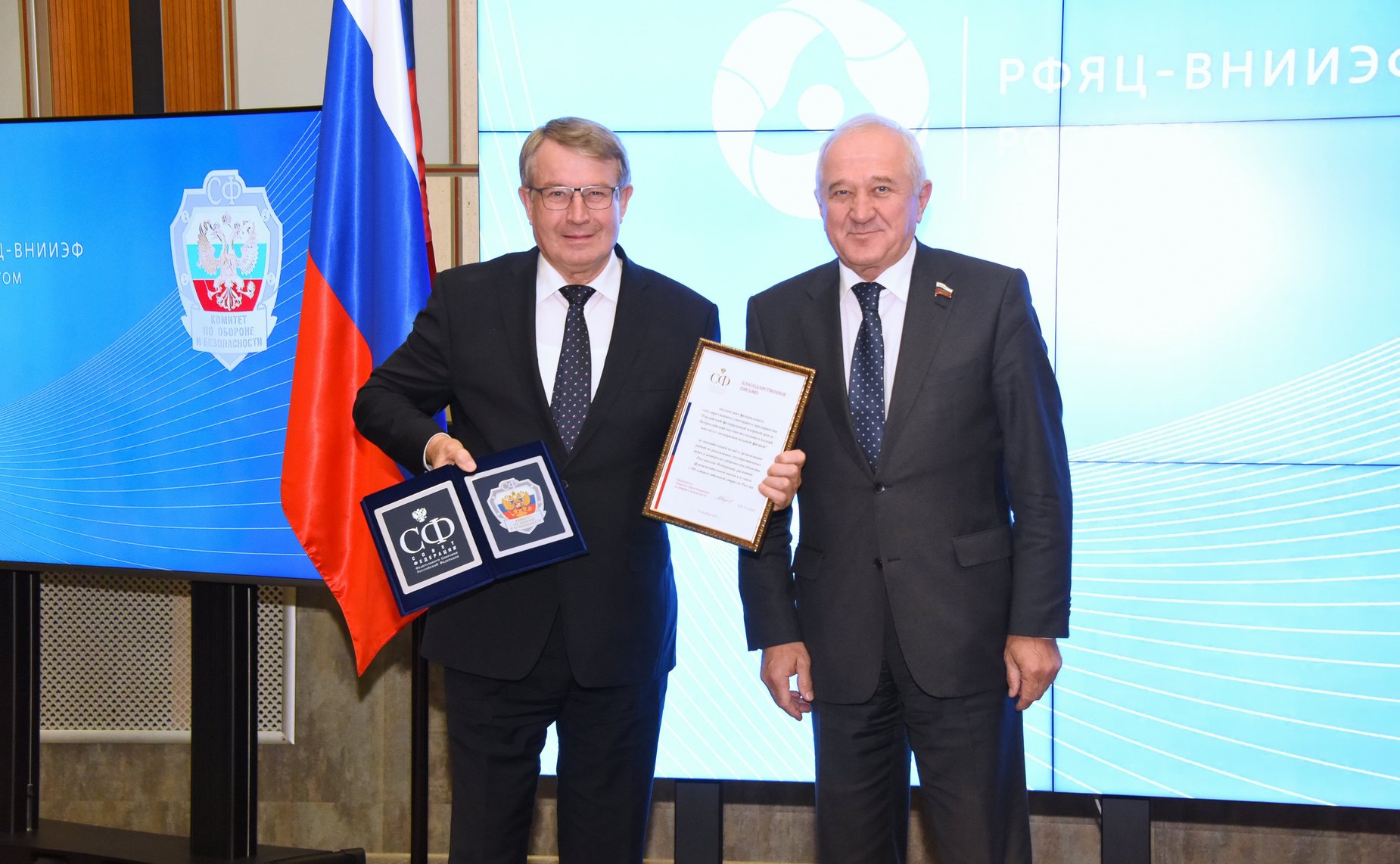 Выездное заседание Комитета СФ по обороне и безопасности на тему развития фундаментальной науки и ее роли в укреплении обороноспособности страны