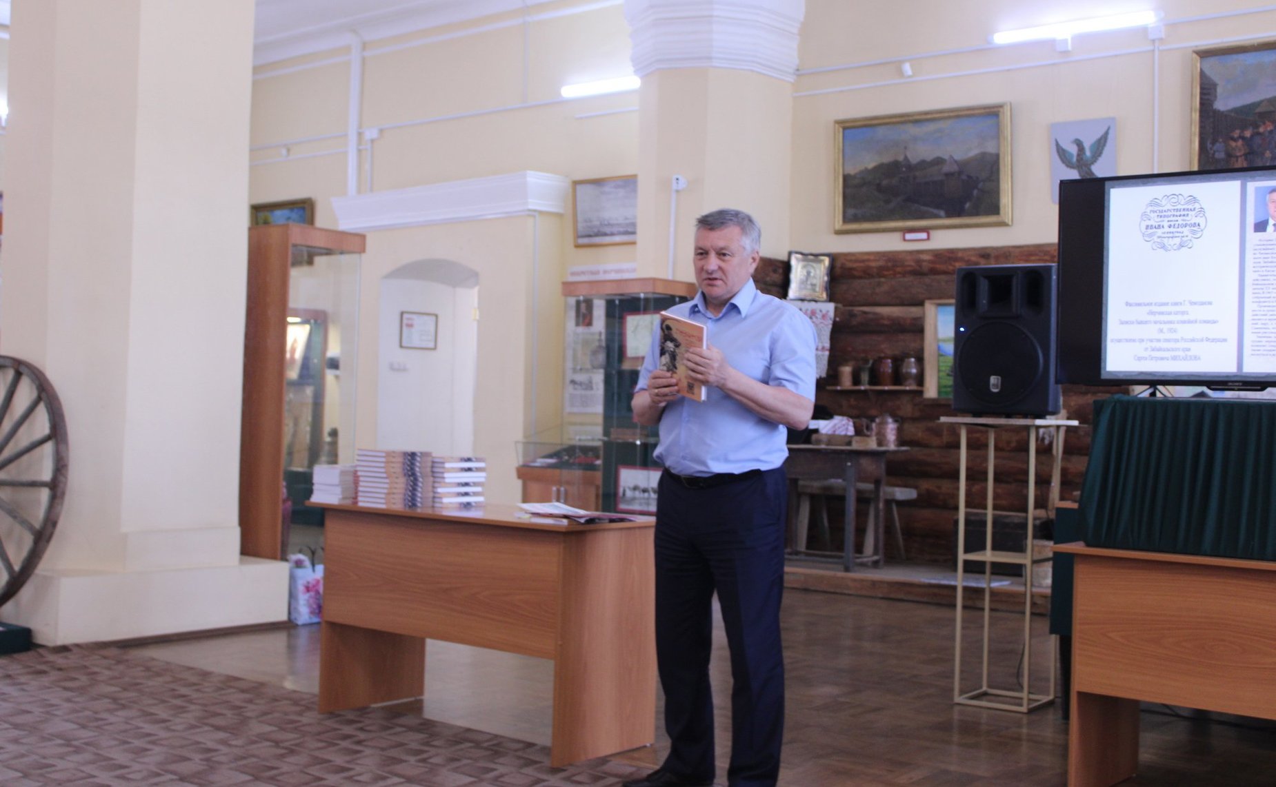 Сергей Михайлов презентовал две исторические книги Нерчинскому краеведческому музею