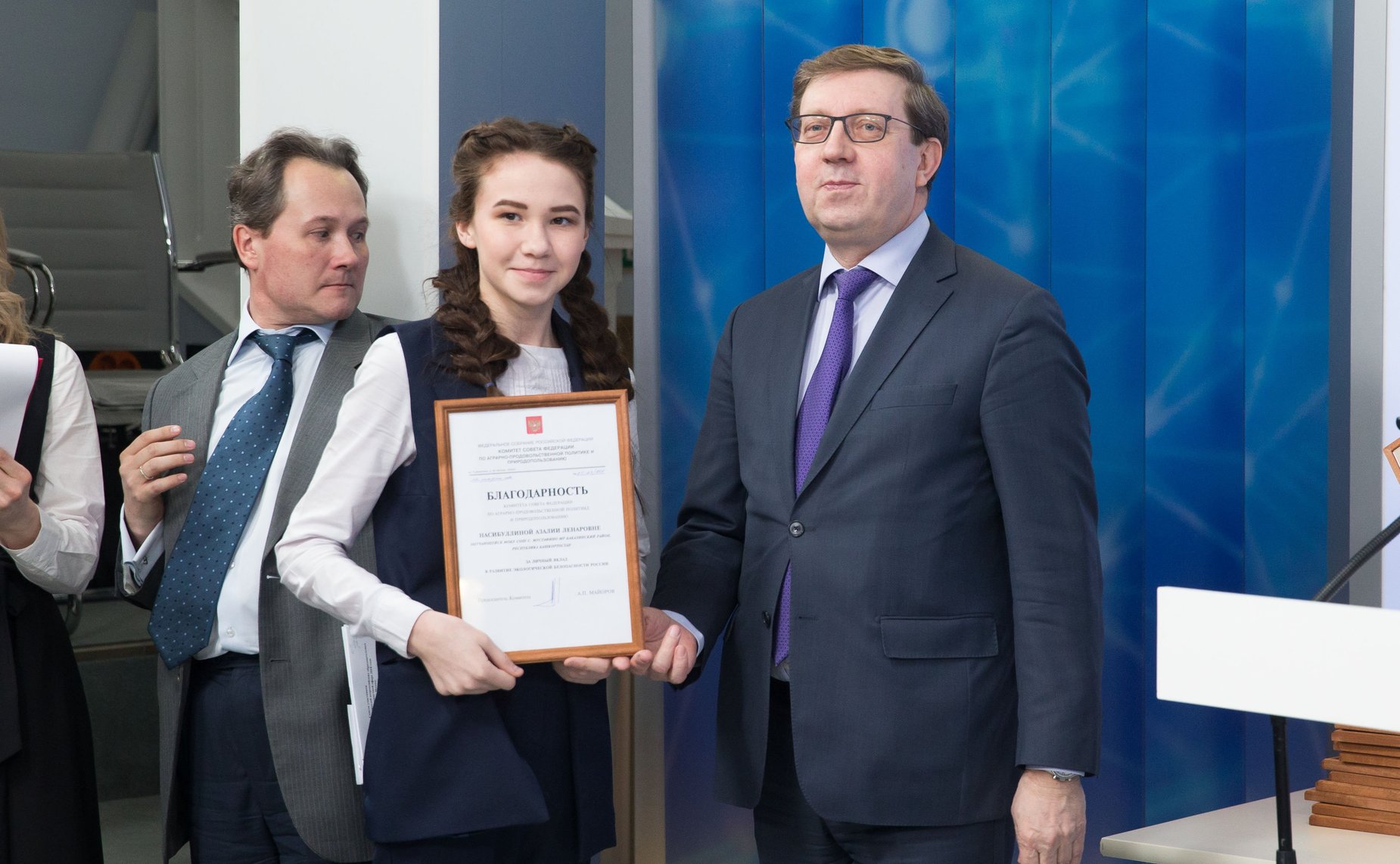 Торжественная церемония награждения победителей всероссийских образовательных мероприятий в естественнонаучной сфере 2018 года