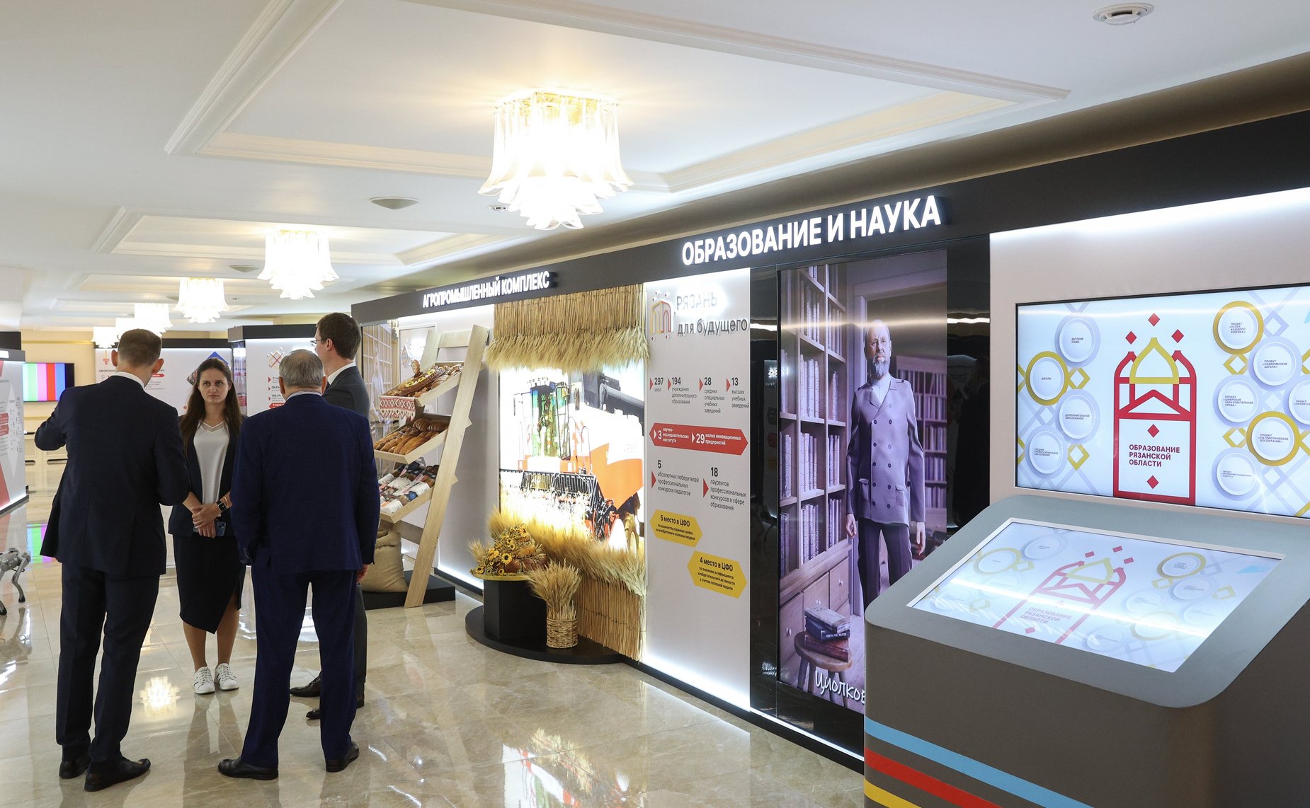Валентина Матвиенко и Павел Малков осмотрели выставку, посвященную истории и перспективам развития Рязанской области