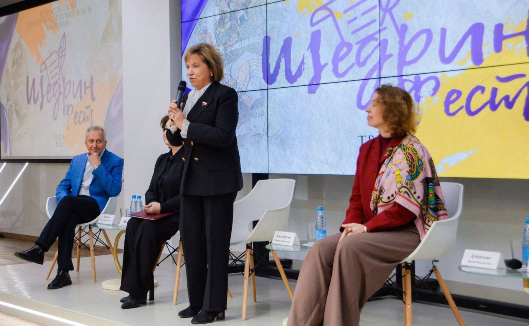 Людмила Скаковская приняла участие в торжественных мероприятиях, приуроченных к 200-летию со Дня рождения М.Е. Салтыкова-Щедрина