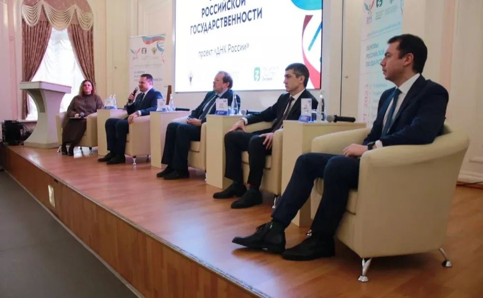 Александр Русаков принял участие в научно-методической конференции проекта «ДНК России»