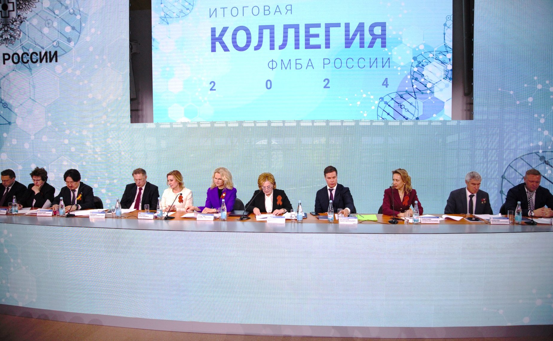Заместитель Председателя СФ Инна Святенко приняла участие в расширенном заседании коллегии ФМБА России «Об итогах работы Федерального медико-биологического агентства в 2024 году и задачах на 2025 год»