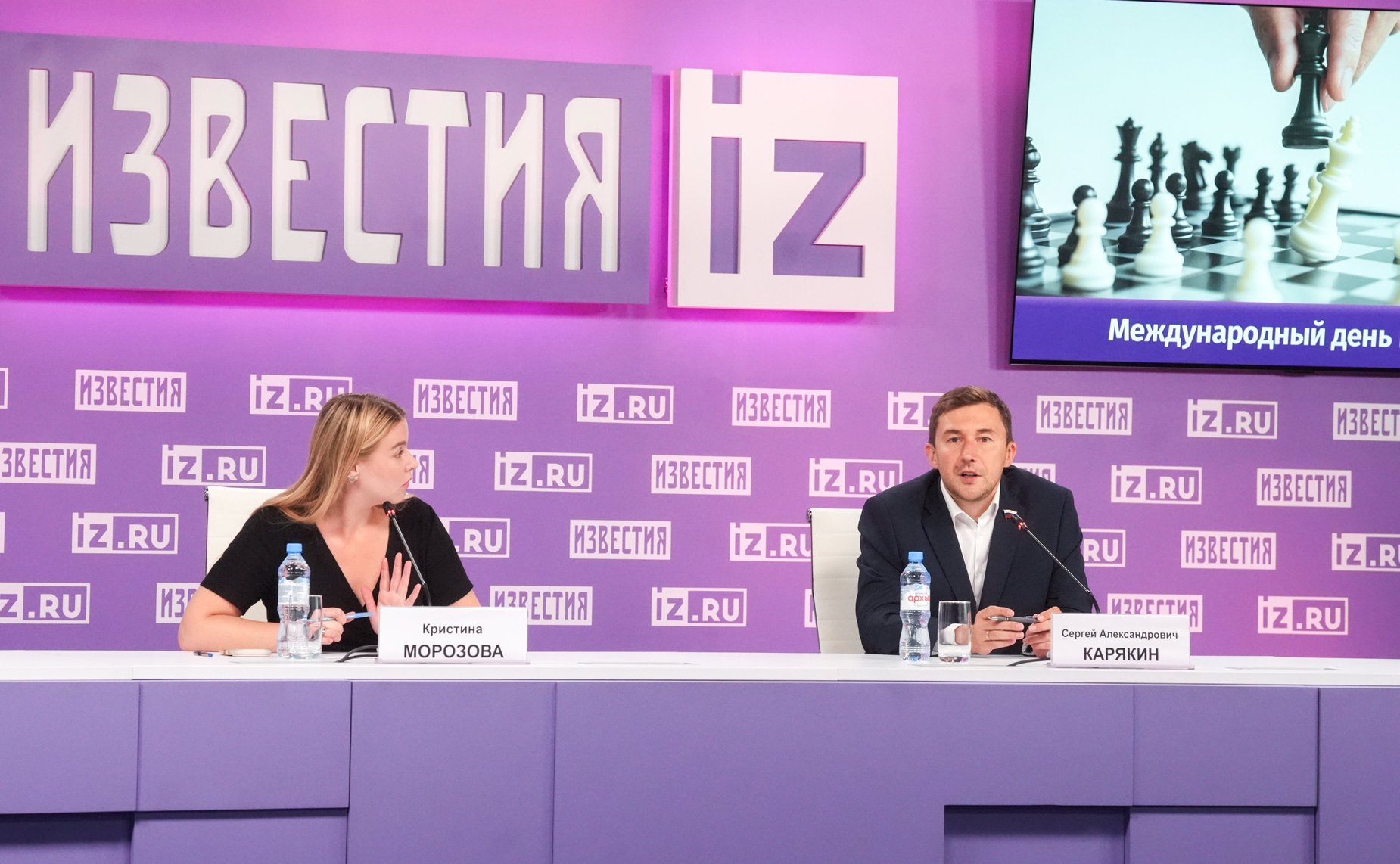 Пресс-конференция, приуроченная к Международному дню шахмат