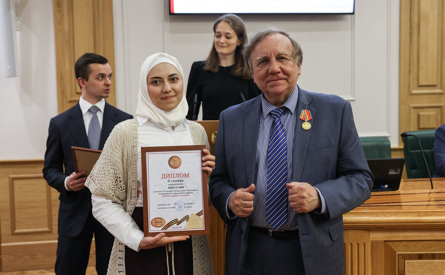 Церемония награждения победителей IV Конкурса чтецов среди студентов аспирантов из стран Азии и Африки «Победа в сердцах поколений» в рамках подготовки к Саммиту Россия-Африка