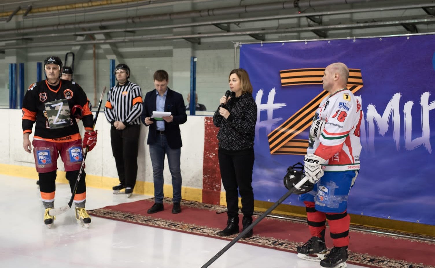 Хоккейный матч в поддержку участвующих в спецоперации российских военных, который прошел в Ярославле