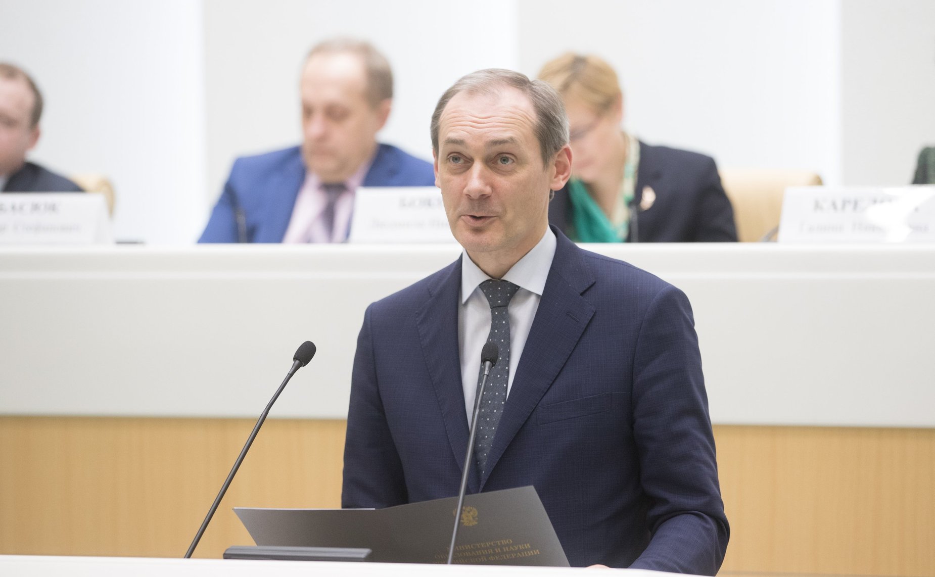 Торжественная церемония награждения победителей Всероссийского конкурса «Педагогический дебют – 2018»