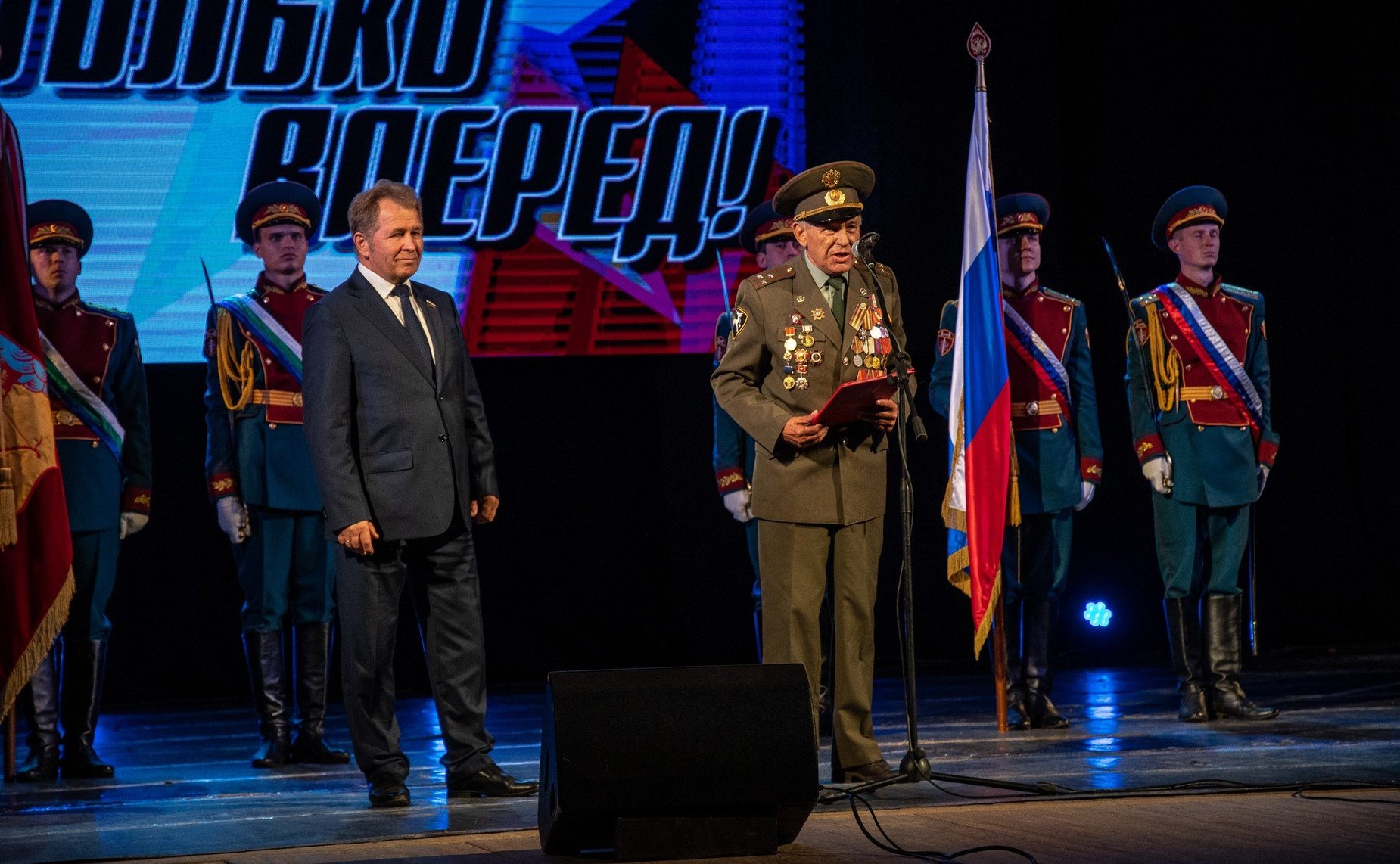 Вячеслав Тимченко принял участие в торжественном мероприятии, посвященном 15-летию со дня создания регионального отделения Всероссийской общественной организации ветеранов «Боевое братство»