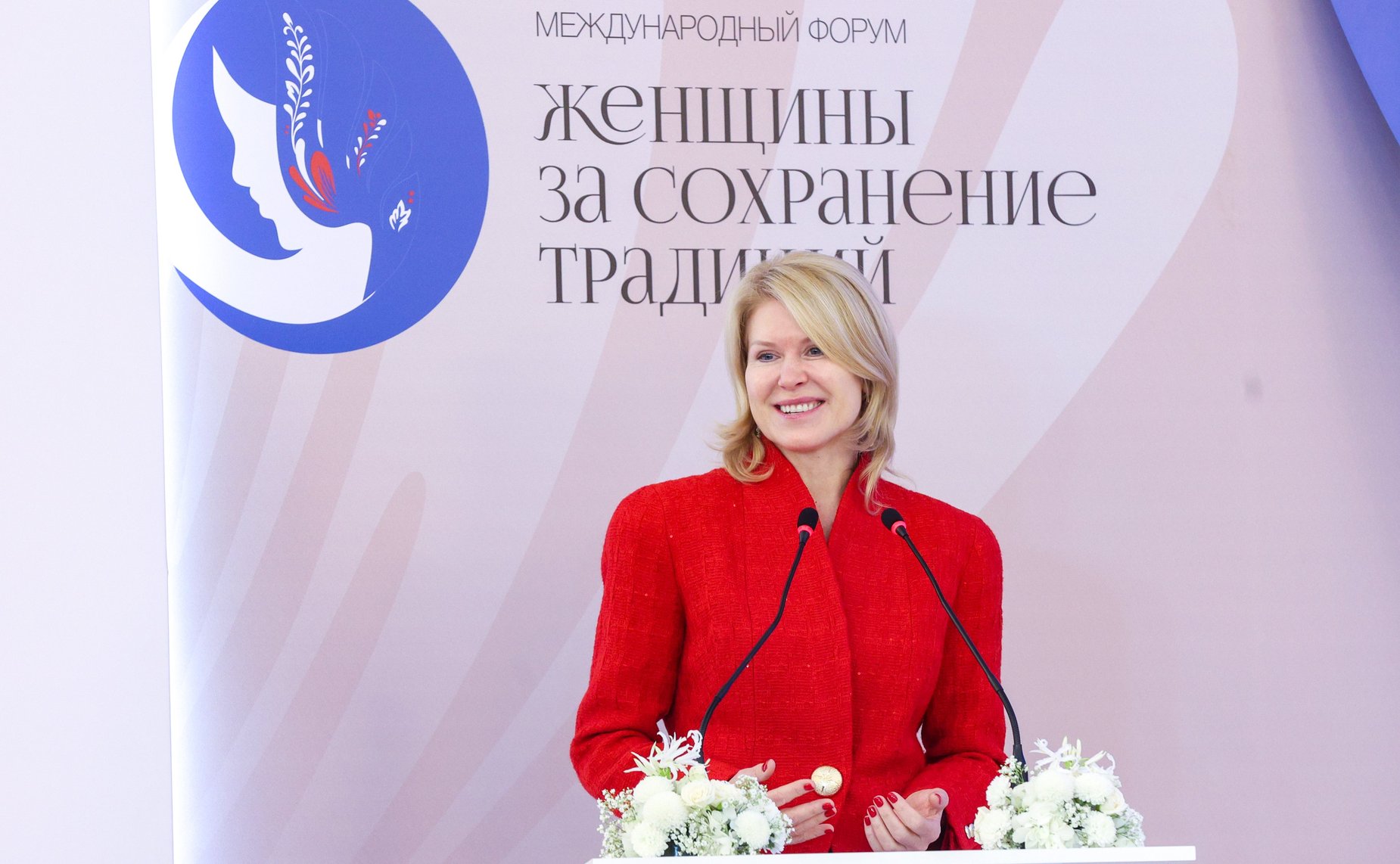 Пленарное заседание международного форума «Женщины за сохранение традиций»