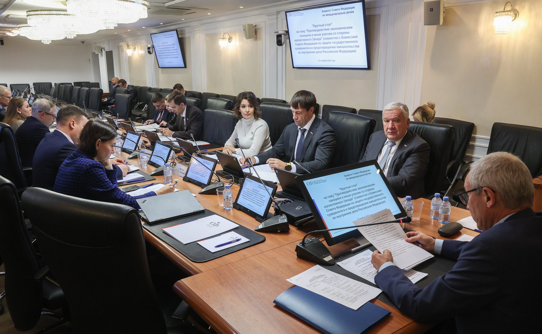 Совместный круглый стол Комиссии по защите государственного суверенитета и предотвращению вмешательства во внутренние дела РФ и Комитета СФ по международным делам «Противодействие экономическим санкциям и иным угрозам со стороны коллективного Запада»