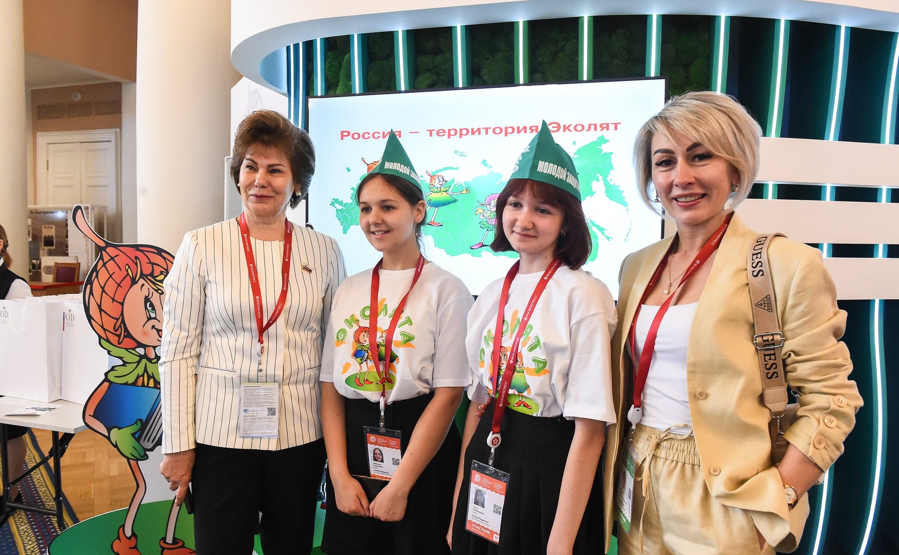 X Невский международный экологический конгресс