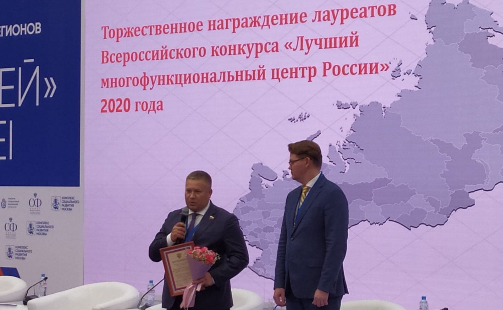 Денис Гусев принял участие в пленарном заседании «Социальная сфера: вызовы третьего десятилетия» и дискуссионных площадках IV Форума социальных инноваций регионов